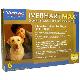 Image for Iverhart Max